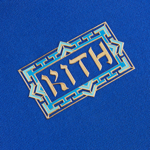 Kith Baby Treats Hanukkah Hebrew Logo Crewneck - Current