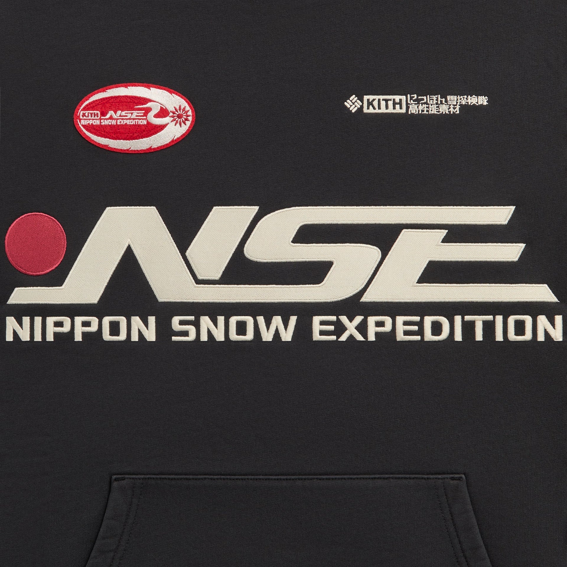 Kith for Columbia NSE Vintage Nelson Hoodie - Black