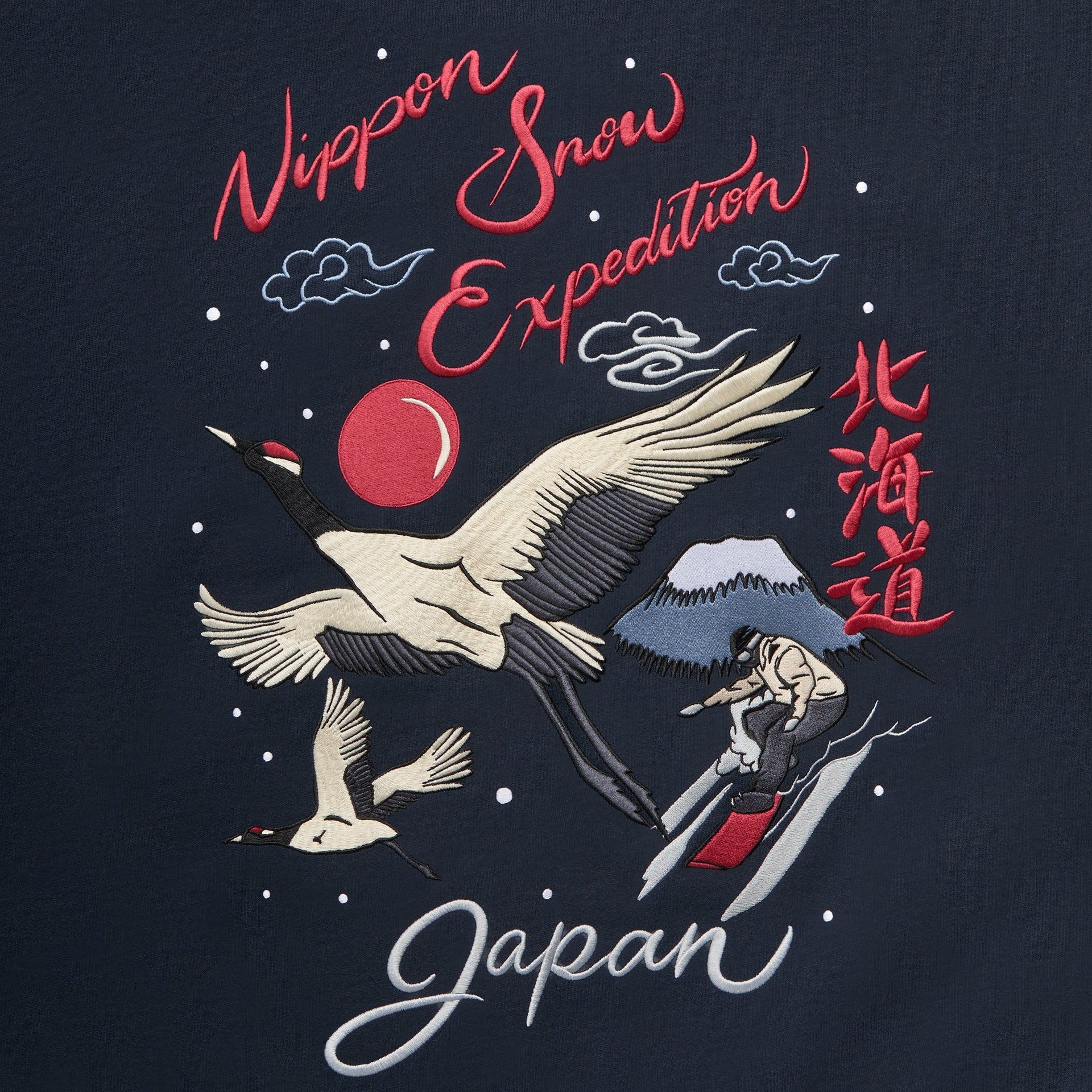 Kith for Columbia Crane Vintage Braxton Zip Up Jacket - Nocturnal - PH