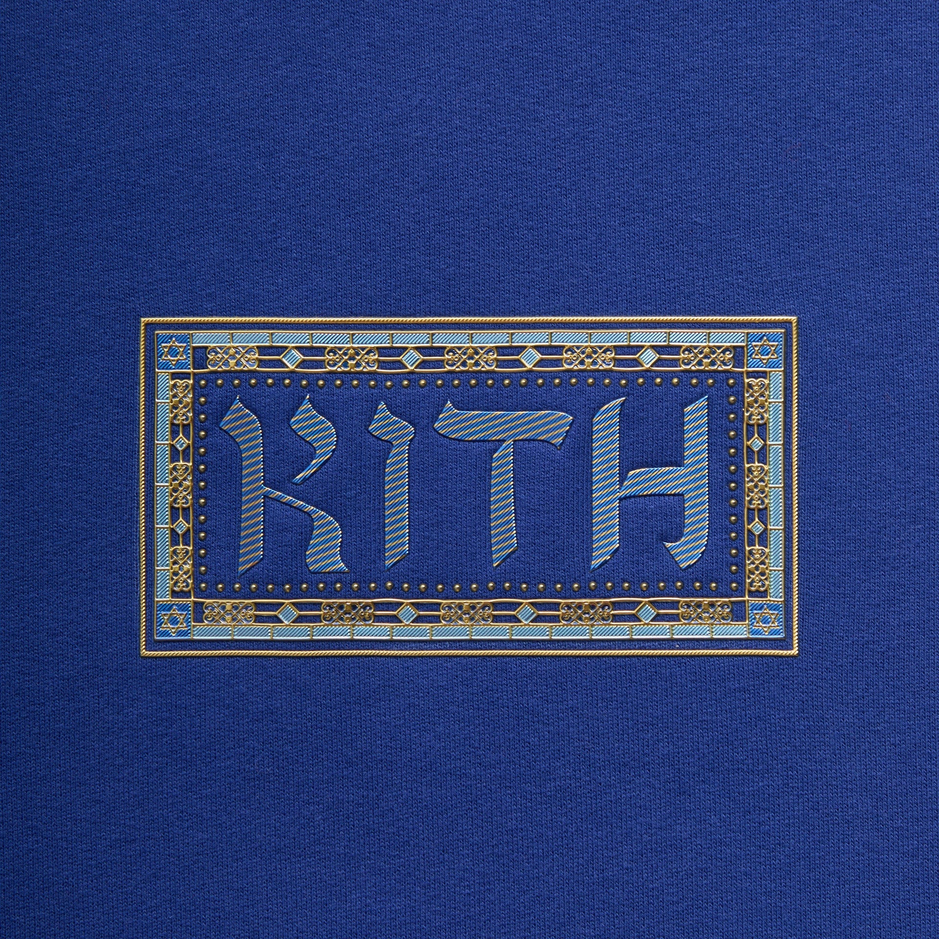 Kith Hanukkah Hebrew Nelson Hoodie - Current