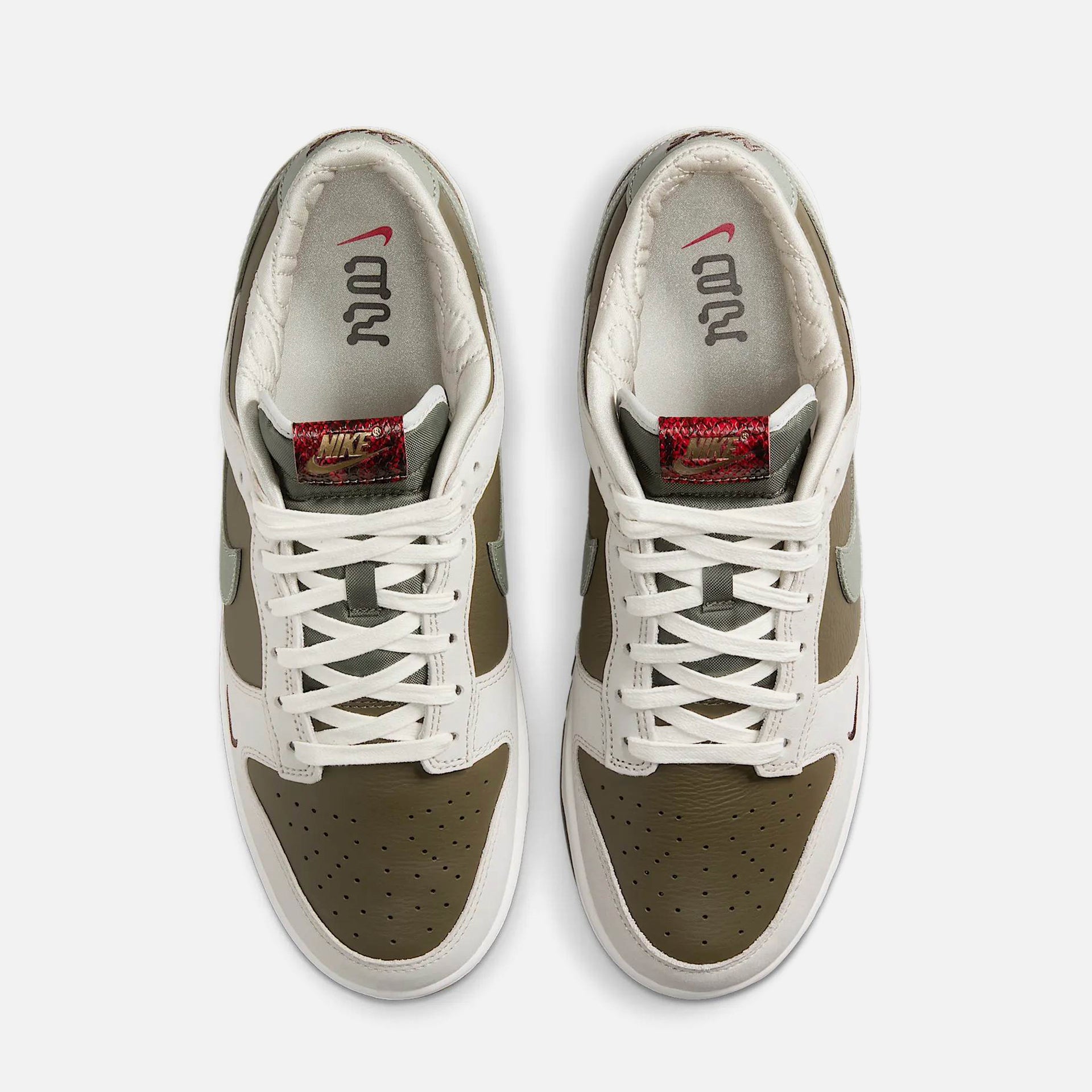 Nike Dunk Low Retro - Medium Olive / Jade Horizon / Sail / Ironstone